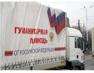 20 тонн гуманитарной помощи доставила Нижегородская епархия в ЛНР 