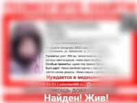 Срочный сбор на поиск 14-летнего подростка объявлен на Бору 