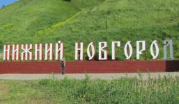 Опубликован Топ-5 интересных событий в Нижнем Новгороде за 13 июля 