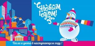 Символом новогодних праздников в украшении Нижнего Новгорода в этом году станет снеговик 