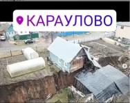 Сход грунта продолжается в деревне Караулово Нижегородской области 