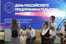 День российского предпринимательства прошел в Нижнем Новгороде 