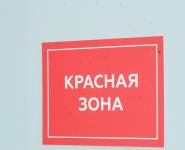 Женщину с подозрением на COVID-19 отправили в общую очередь в поликлинике Дзержинска 