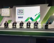 Глеб Никитин принял участие в панельной дискуссии губернаторов в рамках финала конкурса управленцев «Лидеры России» 