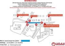 Проезд по улице Зеленодольской ограничат с 23 октября 
