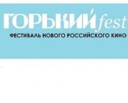 Пореченков обнимет нижегородцев на кинофестивале «Горький fest-2020» 