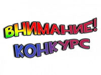 Нижегородцев приглашают принять участие в творческом конкурсе 