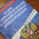 В Нижегородской области пресечена попытка продать алкоголь подростку 