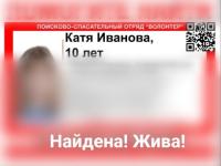 10-летняя девочка ушла из дома и пропала в Нижнем Новгороде 