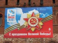 Трансляция парада Победы в Нижнем Новгороде начнётся в 09:55 9 мая 