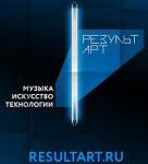 Фестиваль «РЕЗУЛЬТ/АРТ» пройдет в Нижнем Новгороде 31 октября 