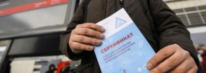 Нижегородский медик задержана за продажу фиктивных справок о вакцинации 