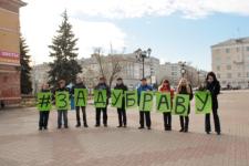 Пикет в защиту Волжской поймы прошел в Нижнем Новгороде 8 ноября 