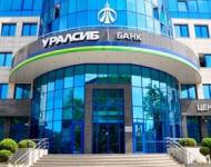 Банк УРАЛСИБ предлагает оплату услуг ЖКХ по единому лицевому счету
в мобильном и интернет-банке  