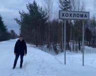 Дорогу к нижегородскому селу Хохлома отремонтируют в 2021 году 