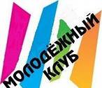 Подростково-молодежный клуб откроют в Нижегородской области 