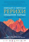 Гости из Италии расскажут нижегородцам и гостям города о своем опыте жизни в России 