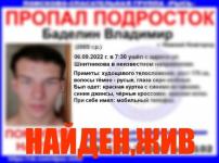 17-летнего подростка ищут в Нижнем Новгороде вторые сутки 