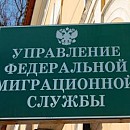 19 граждан Украины просят временного убежища в Нижегородской области 