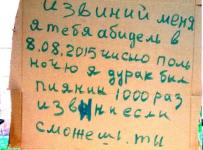 Неизвестный мужчина попросил прощения у человека с бородой в Нижнем Новгороде 