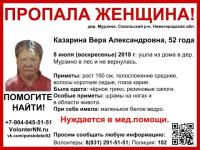 52-летняя Вера Казарина пропала в Нижегородской области 