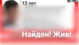 12-летний мальчик пропал после школы в Нижнем Новгороде
 