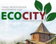Фестиваль "ЭкоFEST" пройдет в Нижнем Новгороде 23 апреля 