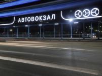 Светодинамическую вывеску установили на автовокзале в Дзержинске 