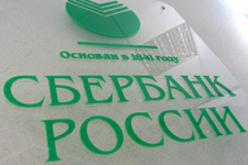 Более 700 клиентов Волго-Вятского банка Сбербанка вступили в «Лигу бизнеса»  