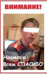 Найден пропавший 1 июня в Дзержинске 14-летний Даниил Бахтырев 