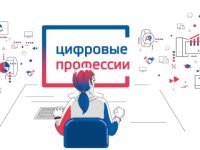 Около 740 нижегородцев обучились IT-профессиям по нацпроекту в 2023 году 