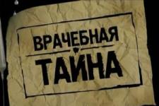 Жительница Нижегородской области обвинила медиков в разглашении врачебной тайны 