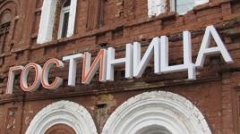 Спрос на услуги гостиниц и ветеринаров растет в Нижегородской области 
