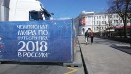 В Нижнем Новгороде наступает «режим ЧМ-2018» 