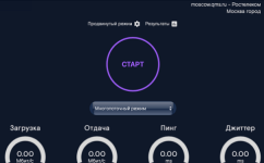 QMS.ru: «Ростелеком» оптимизировал сервис для измерения скорости интернет-соединения с высокой пропускной способностью 