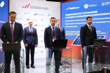 Минэкономразвития РФ и Нижегородская область подписали соглашение с «РусСилика» 