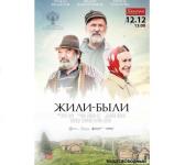 Кинолекторий «Фильмы со смыслом» в рамках социального проекта «Университет старшего поколения» открывается в «Рекорде» 