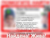 4-летняя девочка пропала в полночь 28 мая в Дзержинске 