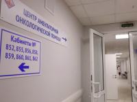 Центр онкологической помощи при КДЦ открылся в Нижнем Новгороде 