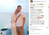  Утяшева сообщила в Instagram о беременности 