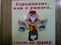 Зарплаты нижегородских учителей – одни из самых высоких в ПФО 