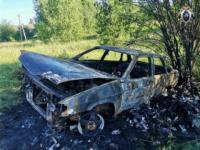 Тело 25-летнего нижегородца обнаружено в сгоревшем автомобиле  