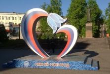 Празднование Дня России стартовало в Нижнем Новгороде 12 июня 