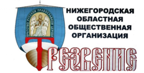 Нижегородцев приглашают в «Школу трезвости» после новогодних праздников  