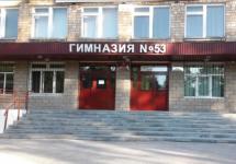 Нижегородскую гимназию №53 эвакуировали из-за взорвавшегося телефона 12 сентября 
