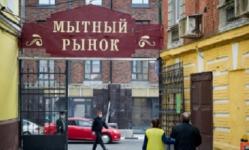 Открыть Мытный рынок в Нижнем Новгороде планируют к майским праздникам 