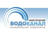 Нижегородский водоканал начал глобальную модернизацию систем водоснабжения и водоотведения 