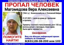 Женщина с нарушениями психики пропала в Нижегородской области 