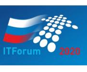 Х Международный форум информационных технологий ITFORUM 2020 / ЦИФРОВОЙ МИР пройдет 12-14 апреля в Нижнем Новгороде 