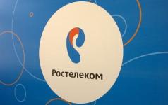 «Ростелеком» запускает конкурс школьных интернет-проектов 2017 года 